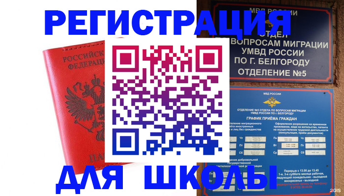 форма 3 в Котово